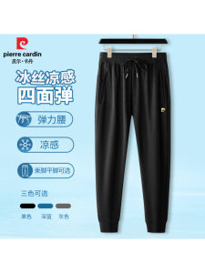 Pierre Cardin Mens Ice Silk Long Pants Quick Dry Loose Sports Lightweight Breathable Casual Trousers Fashion Urban Youth Daily Spring Summer