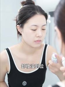 ORGINESE | Gentle Deep Cleansing Pore Refining Makeup Remover Balm