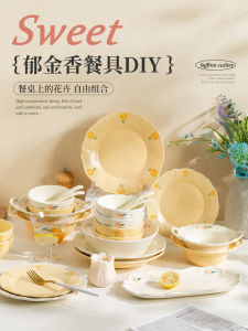 Creative  Style Ceramic Plate Free Combination Home Use Rice Bowl Plate Nordic Style Underglaze Color Dining Utensils