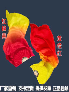 Quạt Khiêu Vũ Kéo Dài Hai Mặt Chuyển Màu Khiêu Vũ Quạt Khiêu Vũ Sạp Khiêu Vũ Khiêu Vũ Quạt Lụa Dài