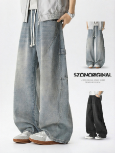 SZON | Stylish Versatile Retro Washed Straight Leg Selvedge Loose Americana Style Utility Pants