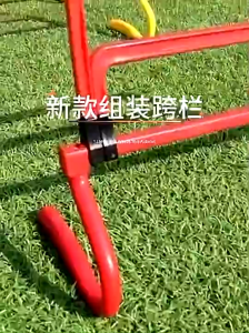 Training Hurdle Adjustable Soccer Training Equipment Frame Bending Hurdle Agile Jumping Ladder