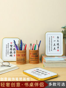 Motivational Desktop Ornaments Gifts for Boys And Girls on Their Birthdays And Exams High School Graduation And Childrens Day