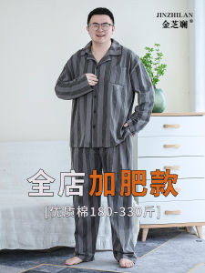 plus Size Sleepwear Set for Men Long Sleeve V-Neck Spring Autumn Cardigan Cotton Home Clothes Comfortable Breathable Mens Pajamas
