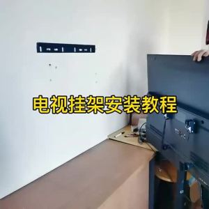 《 302 》 Konka Wall Mount brackets Skyworth Coocaa Xiaomi L-WH02 jl04 universal wall bracket 43 55 65-inch