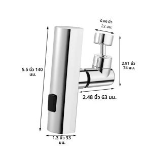 ห้องครัวใหม่น้ําตกสามโหมด Universal Swivel Extension ก๊อกน้ํา Splash-proof หัวฉีดอ่างล้างจาน Multi-function