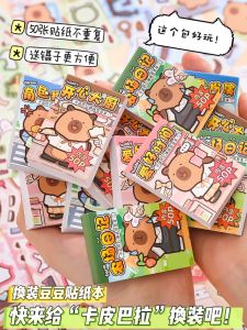 50 Sticker Dán Trang Phục Không Giảm Thuật Viên Nhỏ Doodle Trang Phục Thời Gian Thoải Mái Trang Trí Nhật Ký Tự Làm Chất Đồ Họa Tranh Hoạt Hình Đồ Chơi Thời Gian Rảnh