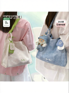 TOUTOU | High Capacity Simple Tote Bag