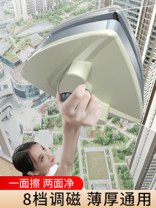 Double-Sided Glass Cleaner High-Rise Building Strong Magnet Double-Layer Scraper Professional Cleaning Washing Tool Household