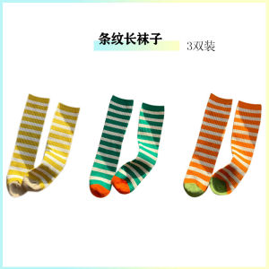 Childrens Cotton Socks Striped Long Tube Socks Boys And Girls Mid-Calf Spring Autumn Pure Cotton Baby Calf Socks Candy Socks