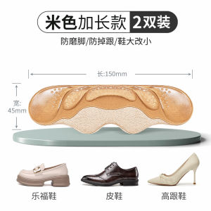 แผ่นรองส้นเท้ากันกระแทกสำหรับรองเท้าบูทมาร์ติน แผ่นรองส้นเท้าสำหรับผู้ชาย แผ่นรองส้นเท้าป้องกันการหลุดร่วง แผ่นรองส้นเท้าขนาดเล็ก แผ่นรองส้นเท้าขนาดใหญ่