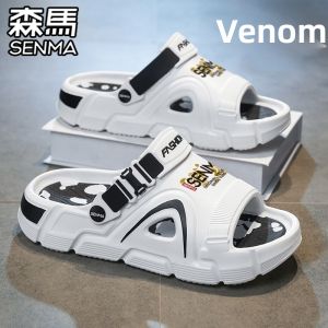 SENMA | Anti-slip Wear-resistant Mens Casual Sandals Large Size