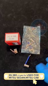 ถ่านสตาร์ท USED FOR MITSU SEDANMITSU CAB SS-380