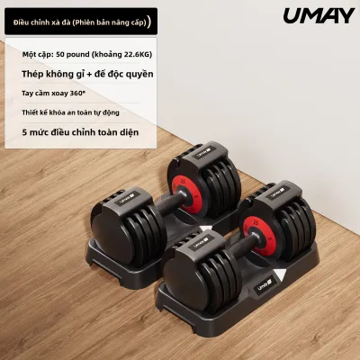 Umay(佑美) | Tạ Tay Gang Đúc Đặc Điều Chỉnh Cân Nặng