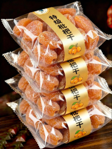 LIANGQINBAODOU | Additive-free Licorice Flavored Bamboo Salt Loquat Dried Fruit