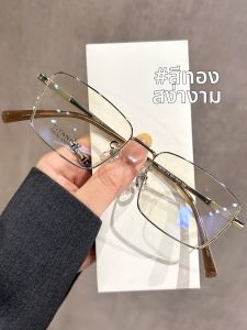 Schever | Gold Rim Square High-end Stylish Lightweight Titanium Men Glasses Frame