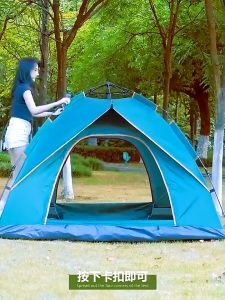 WTHB เต็นท์ เต็นท์เต๊นท์ระบายอาศ เต็นท์พับได้ Automatic tent เต้นท์เดินป่า เต็นท์กันฝน 3-4 คน ท่าน เต้นท์กันลม