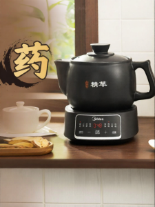 Midea | Electric Fully Automatic Decoction Pot
