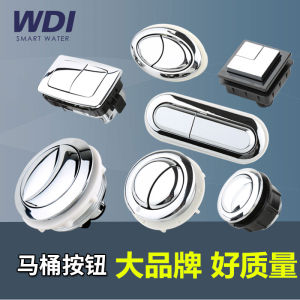 Genuine Wedia WDI Toilet Accessories: Neutral Water Tank & Double Button Flush System