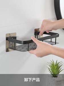 MINIMA Space Aluminum Bathroom Rack | Black Drilling-Free Cosmetic & Towel Shelf