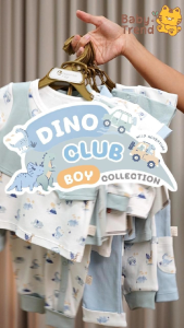 Elegant Kids ชุดลูกชาย 0-24 เดือน Dino Club Collection | Babytrend