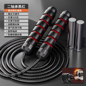 Weighted Steel Wire Jump Rope Thicker for Fitness Fat Loss Training Speed Rope Sports Students Adults Exercise Equipment