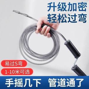 Manual Kitchen Sink Drain Cleaner Tool Hair And Food Scrap Blockage Remover Bathroom Hair Cleaning Pipe Unblocker Device