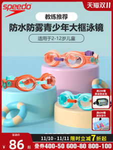 Speedo Childrens Swimming Goggles Comfortable High Definition Adjustable Anti-Fog Waterproof Not Choking Swim Goggles for Boys And Girls