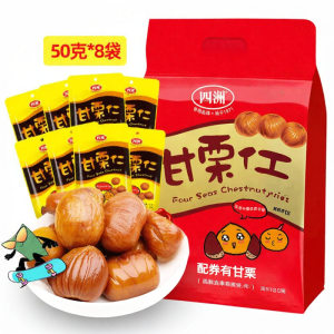 Four Seas | Ready-to-Eat Shelled Chestnut Nuts 400g