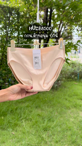 รหัส HUZB8500 HUZ23013 Sabina ผ้าทอนุ่มาก กางเกงในผ้าทอ เบสิค ทรงบิกินี่ HUZ23029 HU