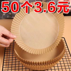 Khay Nướng Bánh Silicon Dùng Cho Máy Chiên Không Dầu Khay Nướng BBQ Giấy Thấm Dầu Dụng Cụ Nhà Bếp Đồ Dùng Ăn Uống