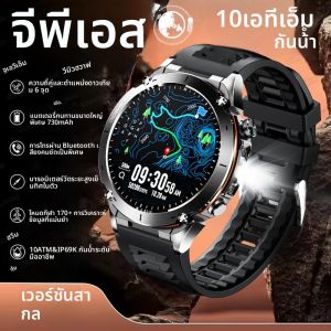 ใหม่ T-Rex 3 GPS สมาร์ทนาฬิกา 1.43 "AMOLED 10ATM กันน้ําในตัว Dual-band GNSS เข็มทิศทหารกีฬา smartwatch สร้อยข้อมือผู้ชาย
