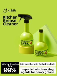 CECEBEAR | Strong Oil Stain Removal Kitchen Cleaner
