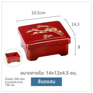 กล่องข้าวมันฝรั่งปลาฉลามทองแบบมีฝาปิดชั้นเดียวสไตล์ญี่ปุ่นกล่องอาหารสั่งจากภายนอกกล่องอาหารกลางวันแบบเรียบง่ายสำหรับร้านอาหาร