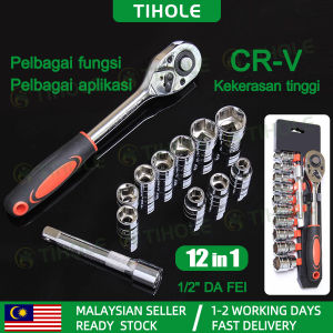 TIHOLE 12PCs Set Heavy Duty Ratchet Wrench Socket Spanner Chrome Vanadium Combination half Automatic Home Repairing Hand Tool Car Motorcycle Motor Bicycle Repair Tool box set Sepana Alatan Tangan Soket Tahan Lasak 扳手 工具套装