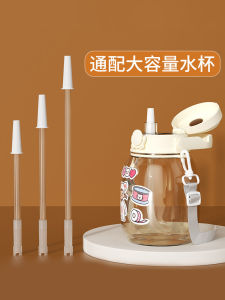 Food Grade Silicone Straw Accessories for Big Belly Cup Universal Water Bottle Direct Drink Tap Long Straw Replacement Parts