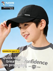TUCANO | Quick-drying Sun Protection Hat for Kids Soft Top Wide Brim