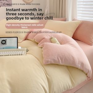Milk Velvet Flannel Coral Fleece Thickened Bedding Set