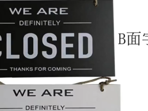 Rectangular Black Wooden Double Sided Open Closed Hanging Sign Decorative For Store Business