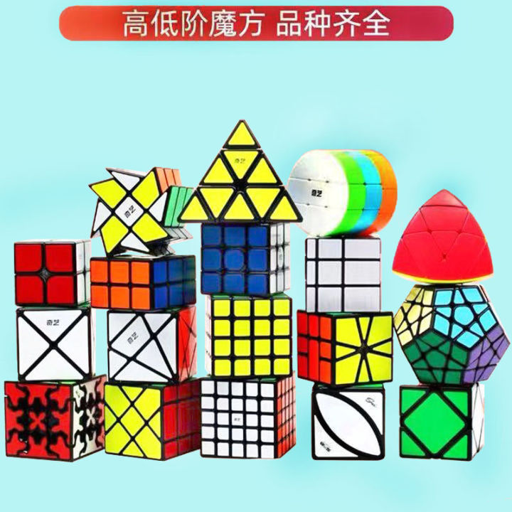 [Genuine Goods Full Set of 72 Models] Qiyi Rubik's Cube Combination ...