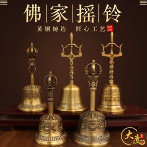 Pure Brass Three Clear Bells Three Forked Daoist Natural Eight Trigrams Five Thunder Handheld Bells Monastic Decorative Ornaments