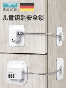 ไม่มีเจาะเด็กล็อคความปลอดภัยสําหรับตู้เย็นหน้าต่างลิ้นชัก Anti-pinch เปิดมือป้องกันประตูตู้ Latch < Ne1> Proof