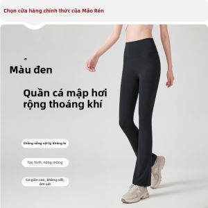 MiiOW | Quần Đùi Kéo Dài Và Nâng Cao Mông Chống Nắng Ice Silk