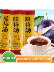 Instant Easy Mix Powdered Drink No Boil Required