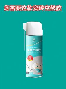 Yasen กาว ติดกระเบื้อง 700ML ใช้ซ่อมกระเบื้อง ผลิตภัณฑ์ ยาแนว กาวยากระเบื้อง แข็งแรง ติดตามถึงราคาถูก