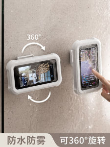 Waterproof Corner Phone Holder for Bathroom Shower Mobile Phone Stand Wall Mounted Storage Rack No Drilling Required