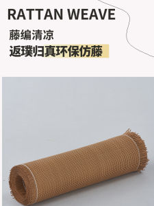 วัสดุทอไผ่ ชิ้นส่วนตกแต่งประตู ขอบหน้าต่าง ปูพื้น พื้นผิวติดตั้ง ตกแต่งด้วยวัสดุธรรมชาติ ไผ่ทอสี่เหลี่ยม