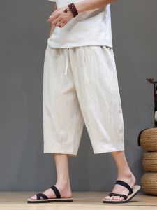 JIARONG | Summer Flax 7/8 Length Loose Harem Pants for Men