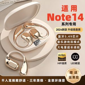 Redmi Note14 pro Special Wireless Bluetooth Earphones Long Battery Life Sports Over-Ear Headsets Noise Reduction Voice Control