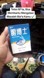 Obat tetes mata minus katarak FU YAN CARE 15ml